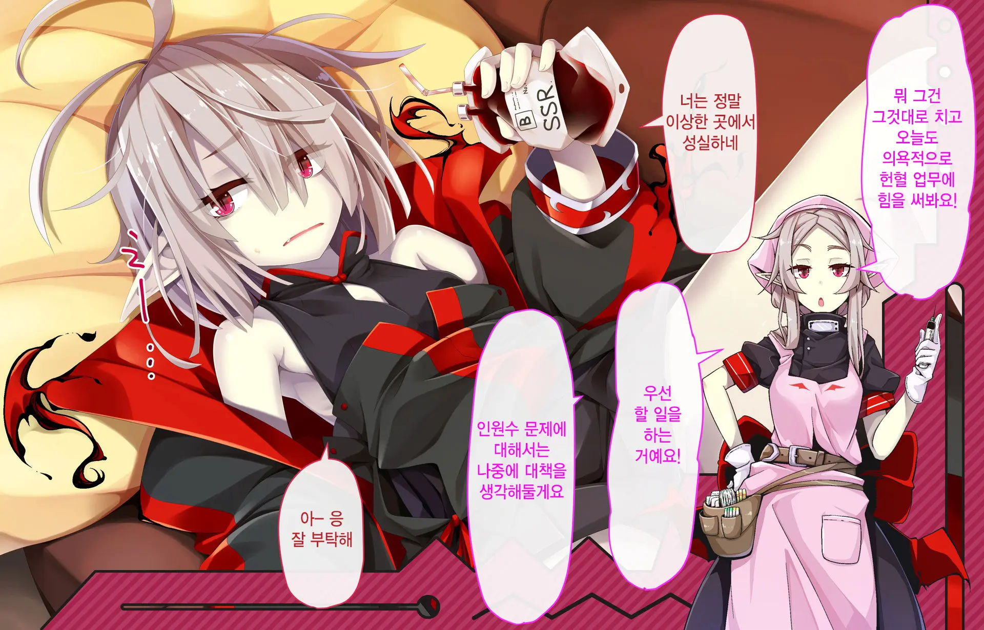 Daradara Kyuuketsuki Kenketsu Sureba Nakadashi Sex -Leticia Ojou-Sama No Okiraku Kyuuketsu Keikaku-